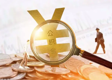 来宾2025年政策调整对个人影响综合解析‌